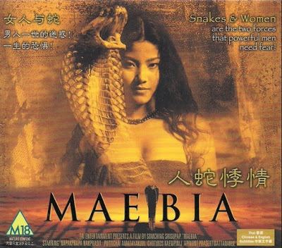 Mae Bia Mae bia 2001 Full HD Movie In Hindi Language Online Watch Worlds