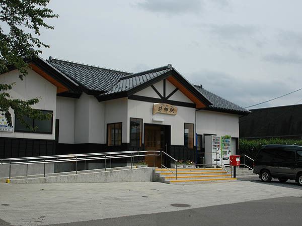 Maegō Station