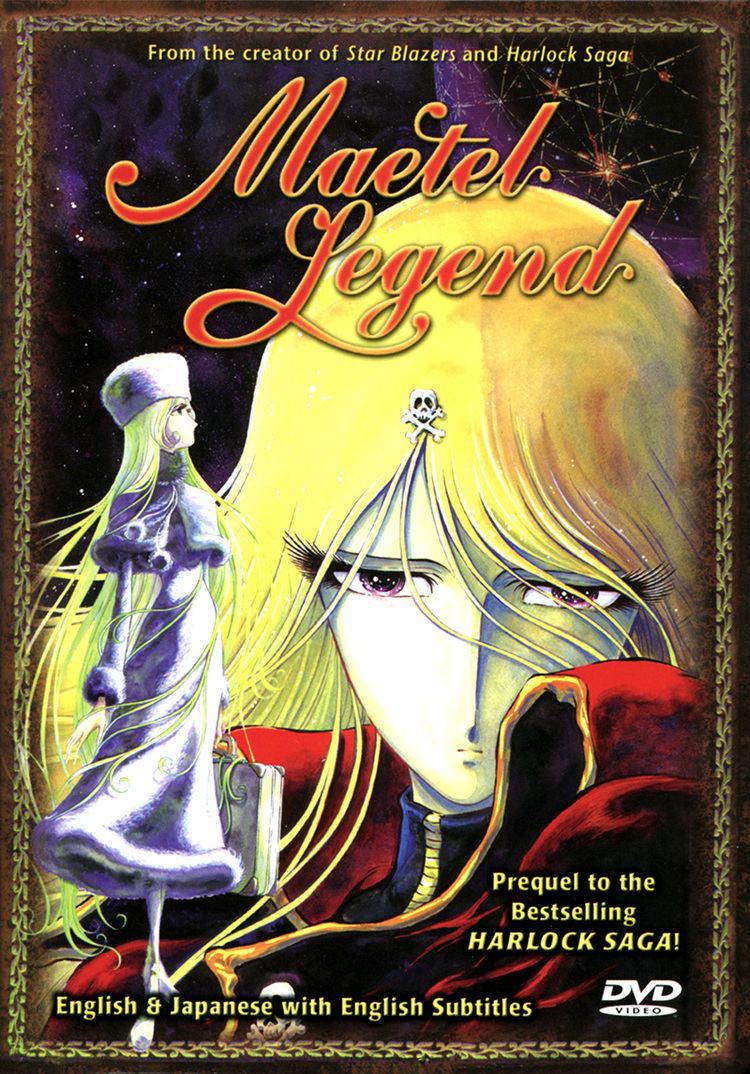 Maetel Legend Anime OVA review Maetel Legend MySF Reviews