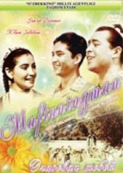 Delighted by You Maftuningman uzbek film 2013