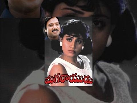 Maga Rayudu Maga Rayudu Telugu Full Length Movie Download Video vimow