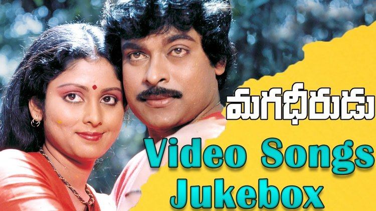 Magadheerudu Magadheerudu Movie Video Songs Jukebox Chiranjeevi Jayasudha