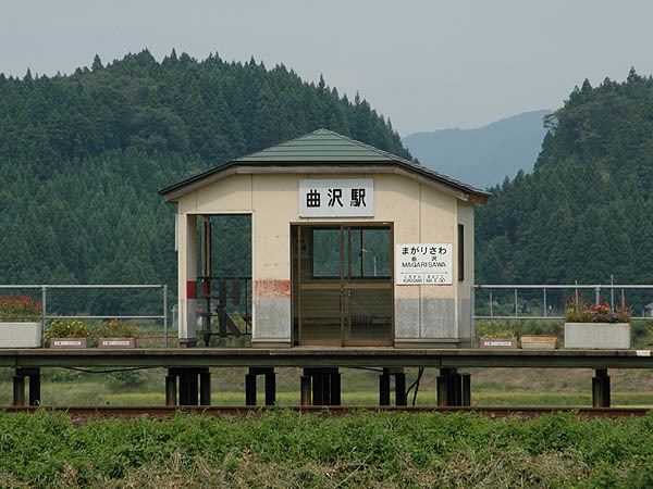 Magarisawa Station