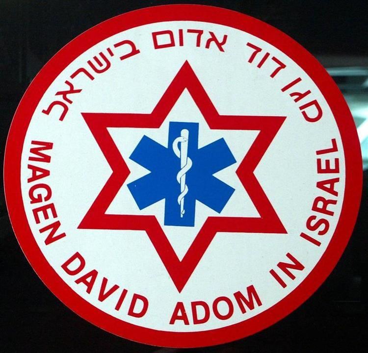 Magen David Adom blogsrjorgracfiles201208MDAjpg