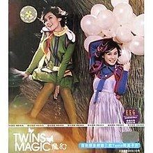 Magic (Twins album) httpsuploadwikimediaorgwikipediaenthumba