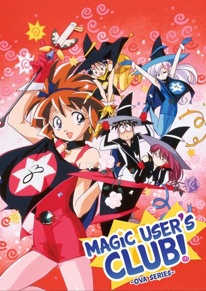Magic User's Club User39s Club OVA Series DVD