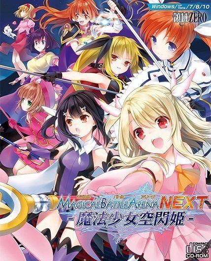 Magical Battle Arena Magical Battle Arena NEXT Magical Girls Side JPN PC Download