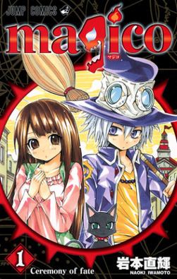 Magico (manga) httpsuploadwikimediaorgwikipediaen99eMag
