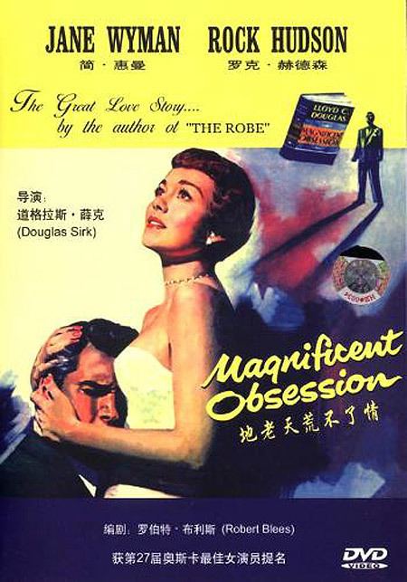 Magnificent Obsession (1954 film) Magnificent Obsession Jane Wyman Posters movie details artwork