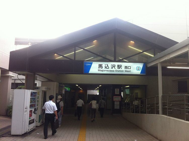 Magomezawa Station