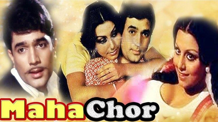 Maha Chor Full Hindi Movie Rajesh Khanna Neetu Singh YouTube