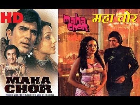 Hindi Movie Full Maha Chor 1976 HD Rajesh Khanna Neetu Singh