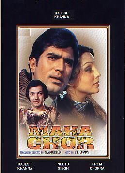 Maha Chor 1976 of Super Star Rajesh Khanna manoharv2001s blog