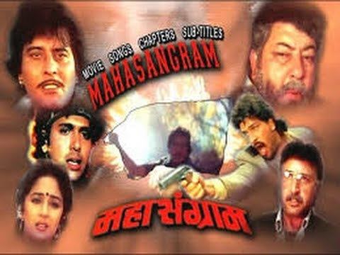 Maha Sangram Full Hindi Movie Vinod Khanna Govinda Madhuri