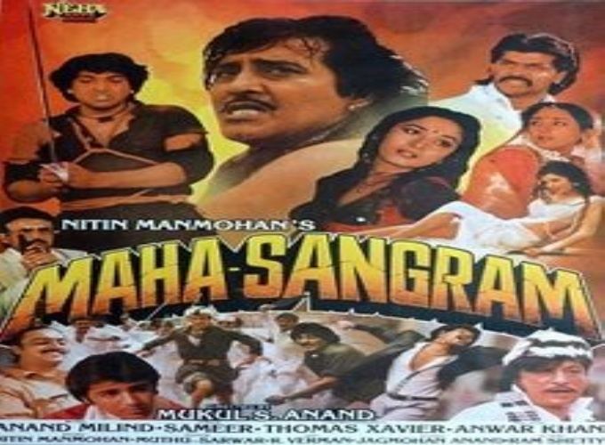 Maha Sangram 1990 IndiandhamalCom Bollywood Mp3 Songs i