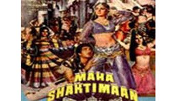 Maha Shaktimaan 1985 BollywoodMDB