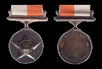 Maha Vir Chakra - Alchetron, The Free Social Encyclopedia