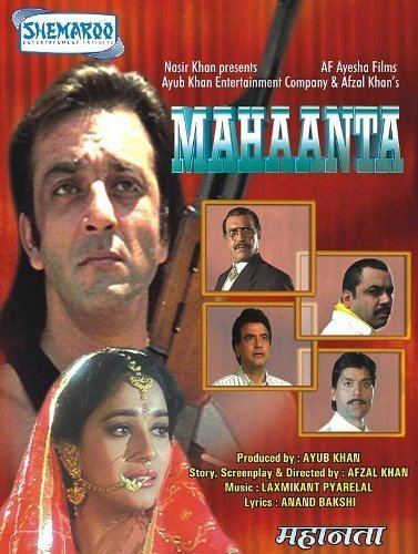 Amazonin Buy Mahaanta DVD Bluray Online at Best Prices in India