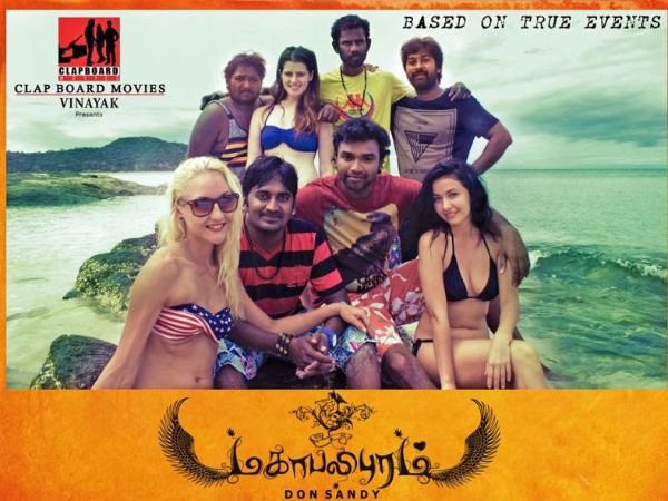 Mahabalipuram (film) Mahabalipuram Movie Review A Poorly Crafted Drama Filmibeat