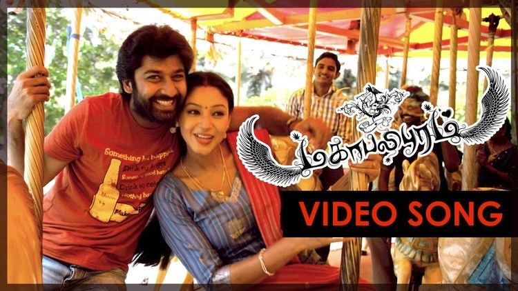 Mahabalipuram (film) Mahabalipuram Anantha Thendral New Tamil movie Video Song YouTube