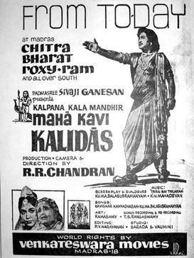 Mahakavi Kalidas (1966 film) Mahakavi Kalidas 1966 film Wikipedia
