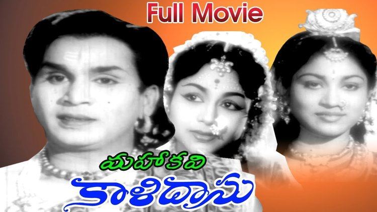 Mahakavi Kalidasu Mahakavi Kalidasu Full Length Telugu Movie DVD Rip YouTube