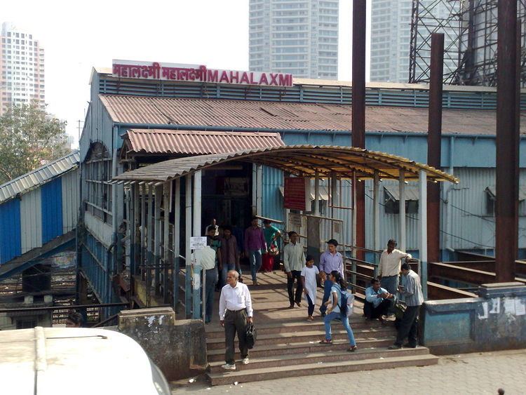 Mahalaxmi railway station