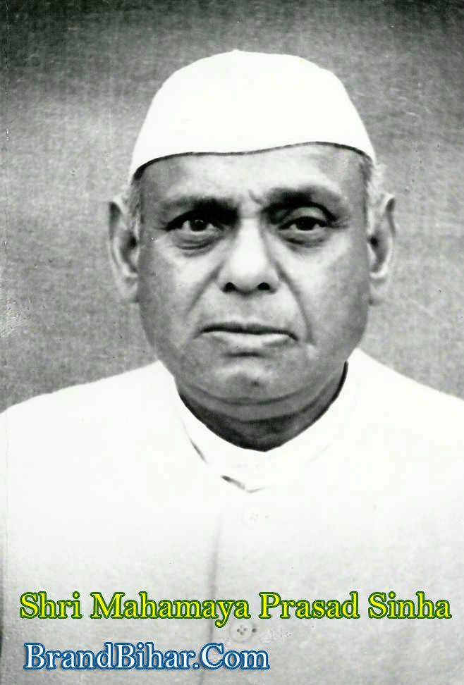 Mahamaya Prasad Sinha Chief Minister of Bihar Shri Mahamaya Prasad Sinha