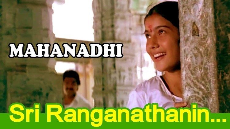 Mahanadi (film) Sri Ranganathin Tamil Movie Mahanadi Movie Song YouTube