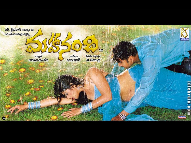 Mahanandi (film) Mahanandi Telugu film wallpapers Sumanth Srihari Anushka