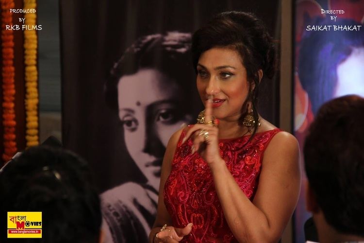 Mahanayika MAHANAYIKA RITUPARNA INDRANEIL SOUMITRA CHATTERJEE DIRECTED