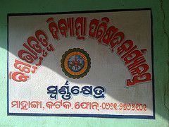 Mahanga (Odisha Vidhan Sabha constituency) httpssmediacacheak0pinimgcom564xac9736