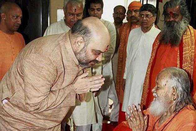 Mahant Avaidyanath Govt to release stamp commemorating Ram temple movement