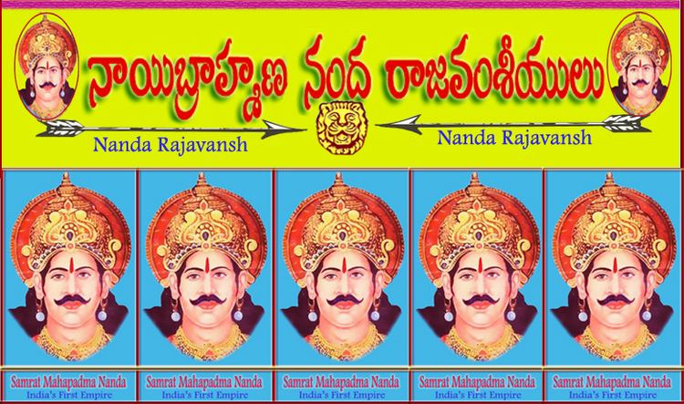 Mahapadma Nanda Nanda Rajavamsam Samrat Mahapadma Nanda The first king of Akhila
