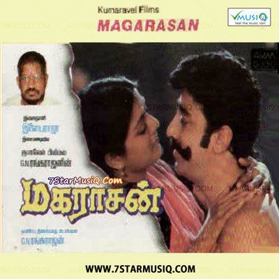 Maharasan Maharasan 1993 Tamil Movie High Quality mp3 Songs Listen and