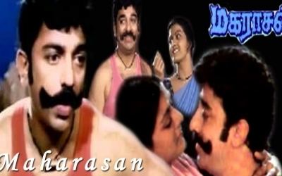 Maharasan Maharasan Songs Lyrics