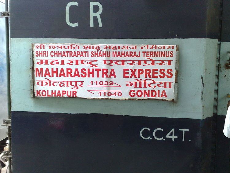 Maharashtra Express
