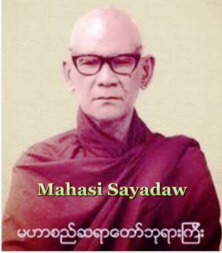 Mahasi Sayadaw History of Mahasi Sayadaw YouTube