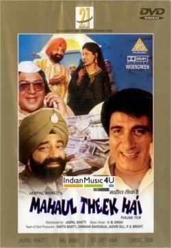 Mahaul Theek Hai Mahaul Theek Hai DVD Jaspal Bhatti movie Mahaul Theek Hai DVD