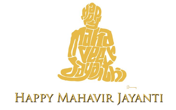 Mahavir Jayanti Mahavir Jayanti Sms Wishes Fb Quotes Whatsapp Messages