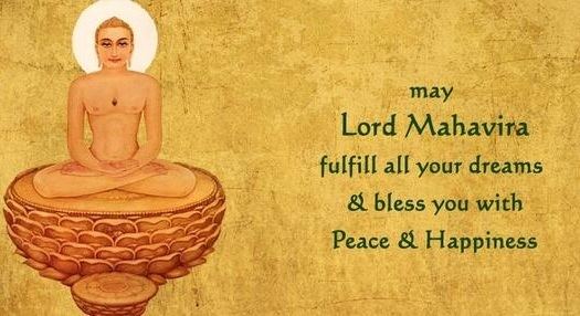 Mahavir Jayanti Mahavir Jayanti ImagesWhatsapp DPProfile Pictures