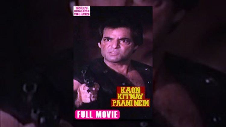 Mahendra Sandhu Kaon Kitnay Paani Mein 1987 Hindi Full Length Movie Mahendra