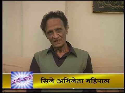 Mahipal (actor) Actor Mahipal Bhandari YouTube