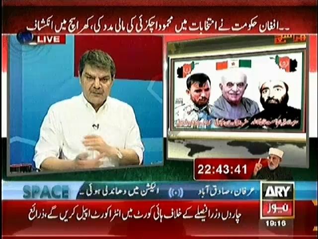 Mahmood Khan Achakzai Mubashir Luqman Exposed Mehmood Khan Achakzai in a Live Show