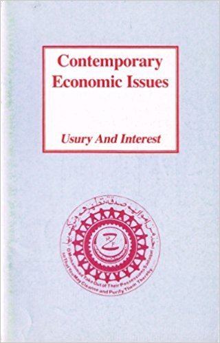 Mahmoud Abu-Saud Contemporary economic issues Usury and interest Mahmoud AbuSaud