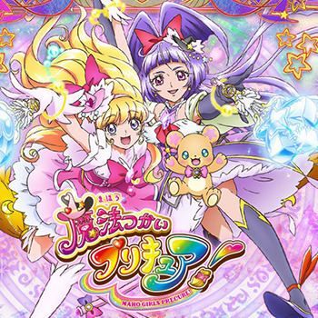 Maho Girls PreCure! Maho Girls Precure Anime TV Tropes