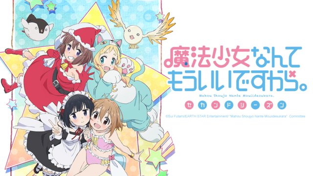 Mahou Shoujo Nante Mouiidesukara Crunchyroll Crunchyroll to Stream quotMahou Shoujo Nante