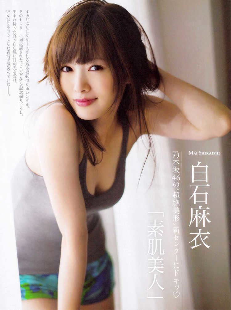 Mai Shiraishi With plastic surgery I want this facequot ranking shows