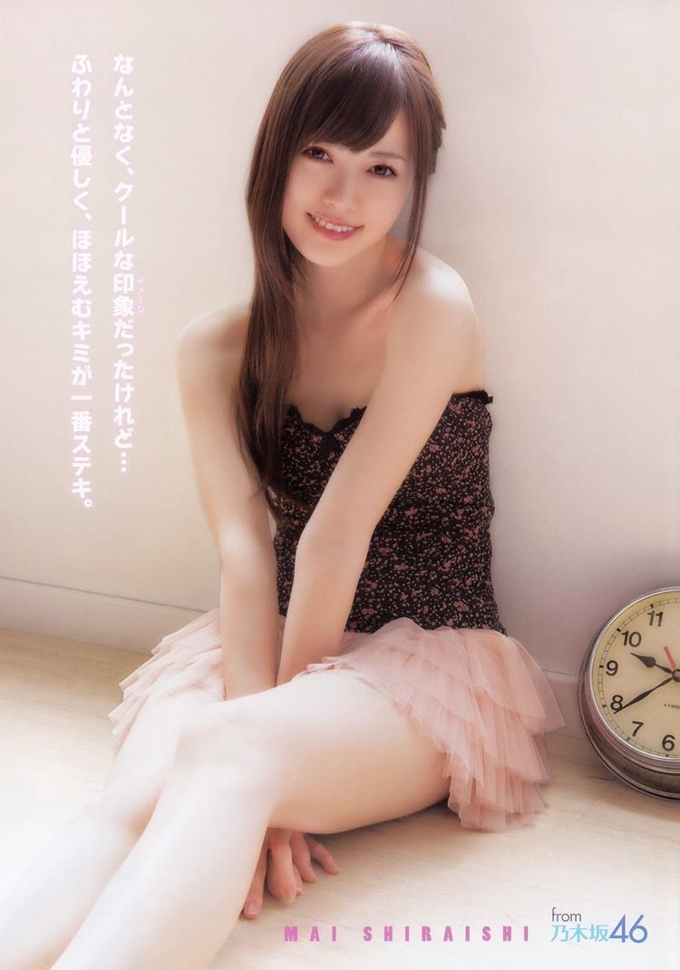 Mai Shiraishi - Alchetron, The Free Social Encyclopedia