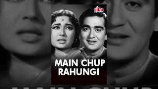 Meena Kumari Sunil Dutt Main Chup Rahungi Scene 119 YouTube
